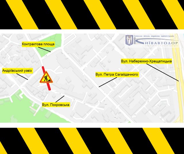 У центрі Києва обмежать рух до кінця року: карта об'їзду - фото 365737