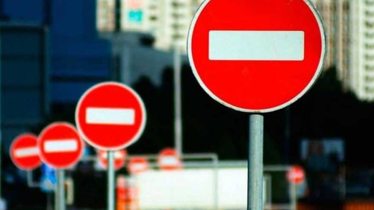 У центрі Києва обмежать рух до кінця року: карта об'їзду