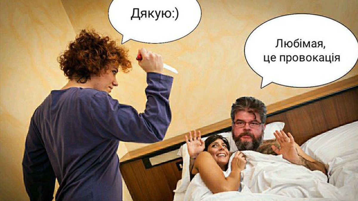 Яременко в кімнаті збочень: секс-скандал з нардепом висміяли у кумедних мемах