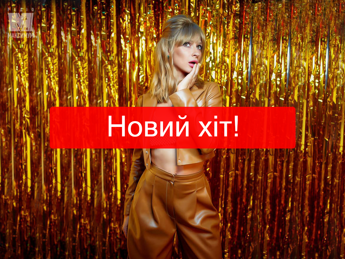 TAYANNA – До мами: слухайте новий ліричний хіт