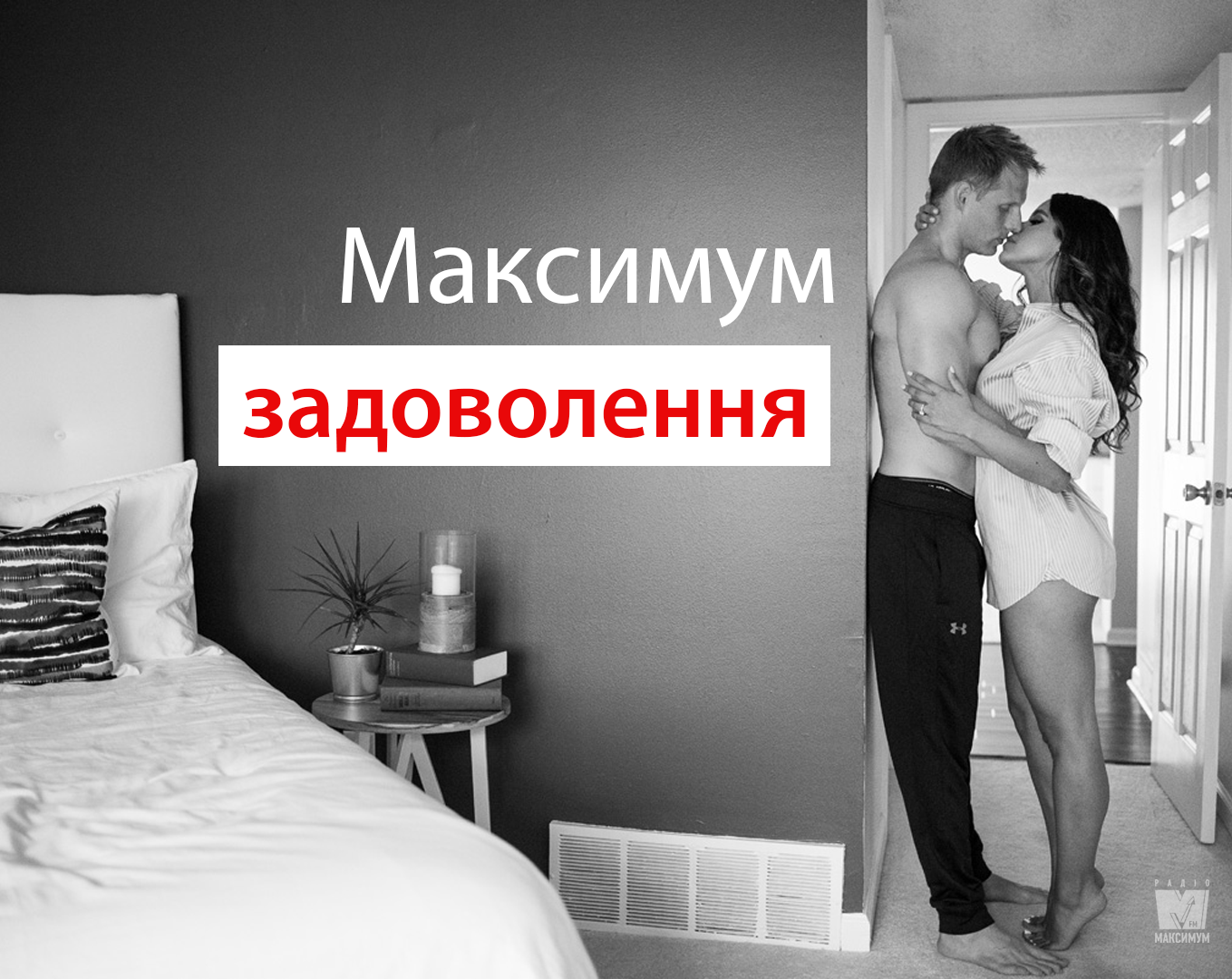 Ці види сексу їй подобаються - фото 1