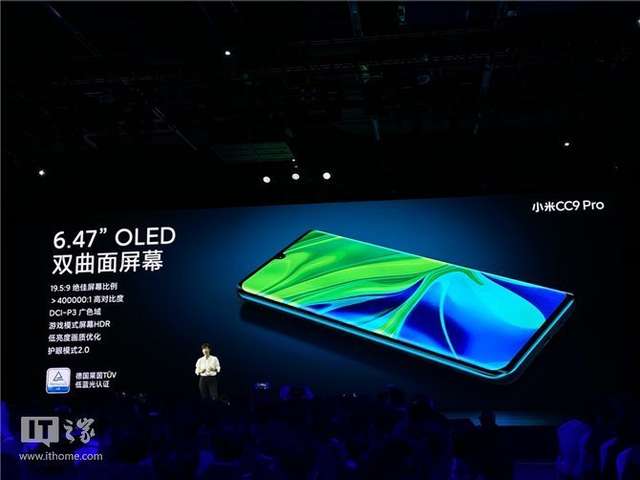 Представлено Xiaomi CC9 Pro: технічні характеристики й огляд нового смартфона - фото 366110