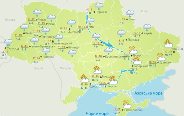 Погода 7 листопада в Україні: похолодання та дощі - фото 366449