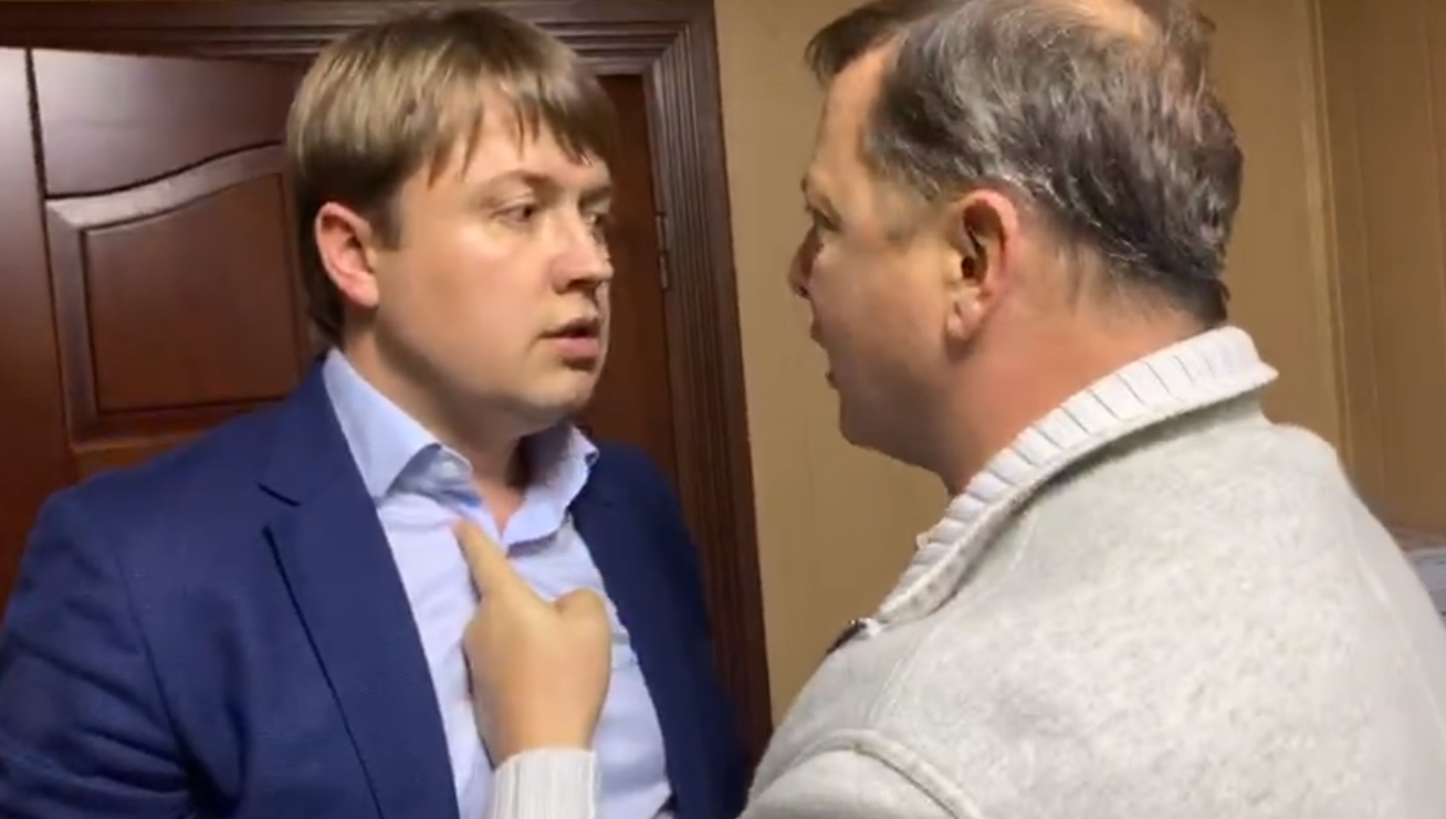 Йди до народу: епічне відео бійки Ляшка з нардепом Герусом в аеропорту