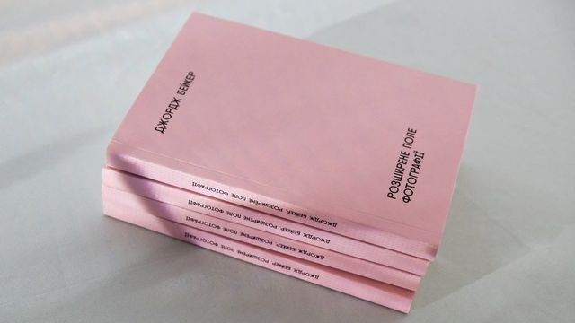 Шевченко і селфі: 5 книг для тих, хто хоче робити круті фото - фото 366619