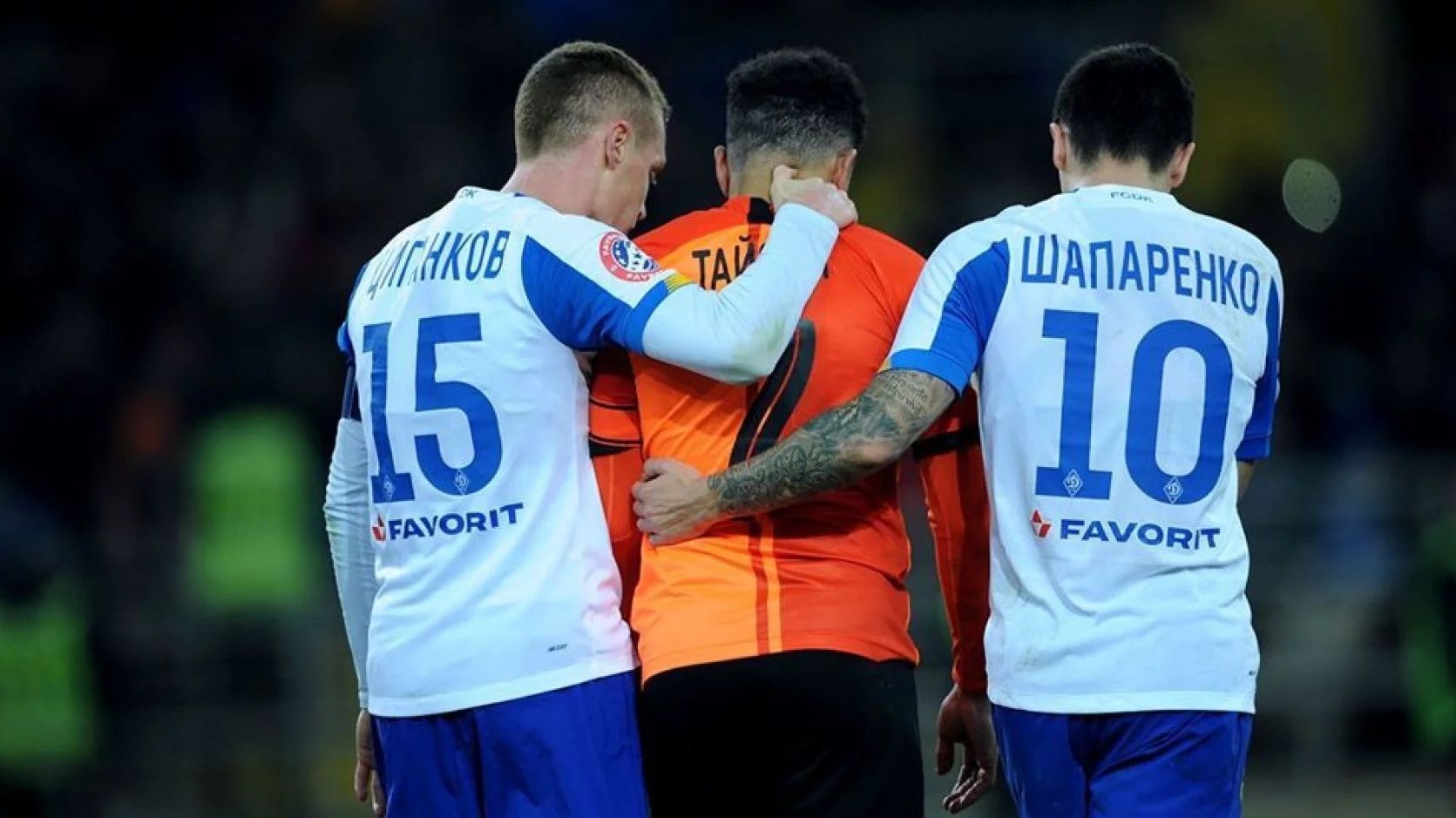 Расизм на матчі Шахтар – Динамо: з'явилося резонансне відео з трибун