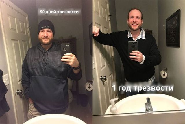 Три роки тверезості: чоловік показав, як виглядає зараз - фото 367344