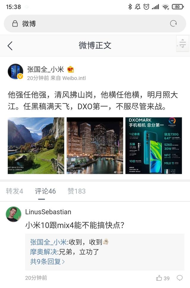 Xiaomi прислухалася до користувачів при створенні нового флагмана - фото 367376