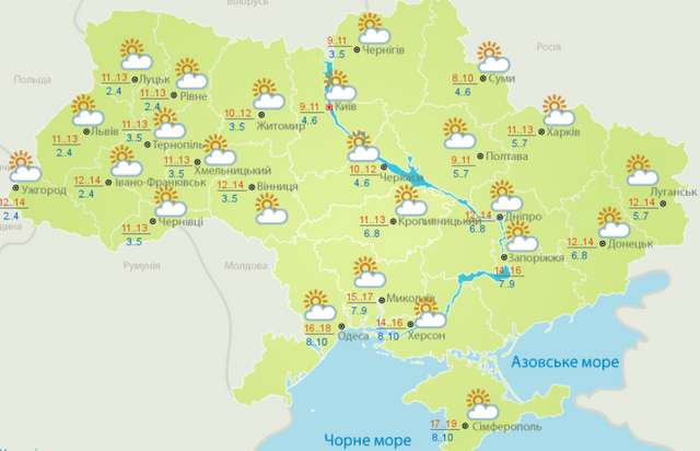 Погода в Україні 12 листопада: тумани та сильний вітер - фото 367380