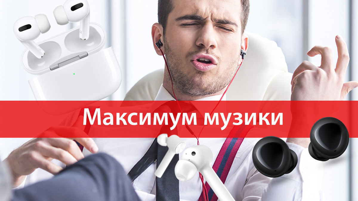 Apple AirPods Pro коштуватимуть в Україні 7999 гривень - фото 1