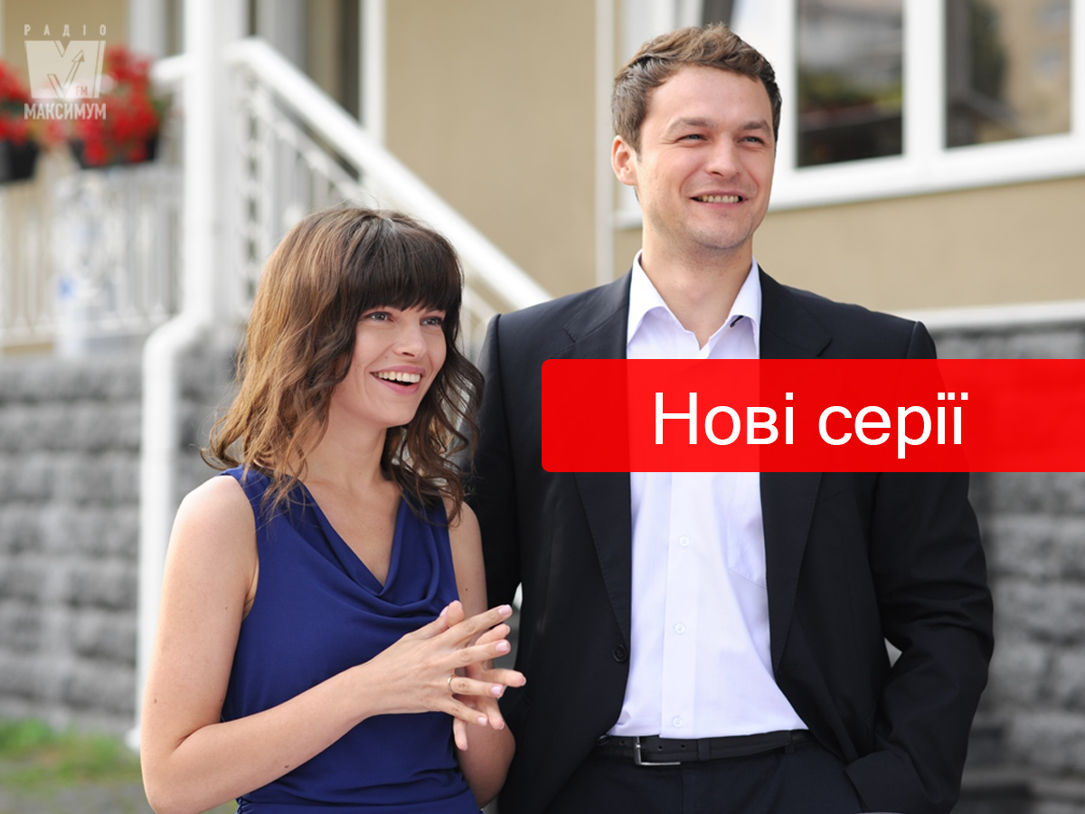 Серіал Повернення 3, 4 серія: дивитись онлайн захопливу українську драму