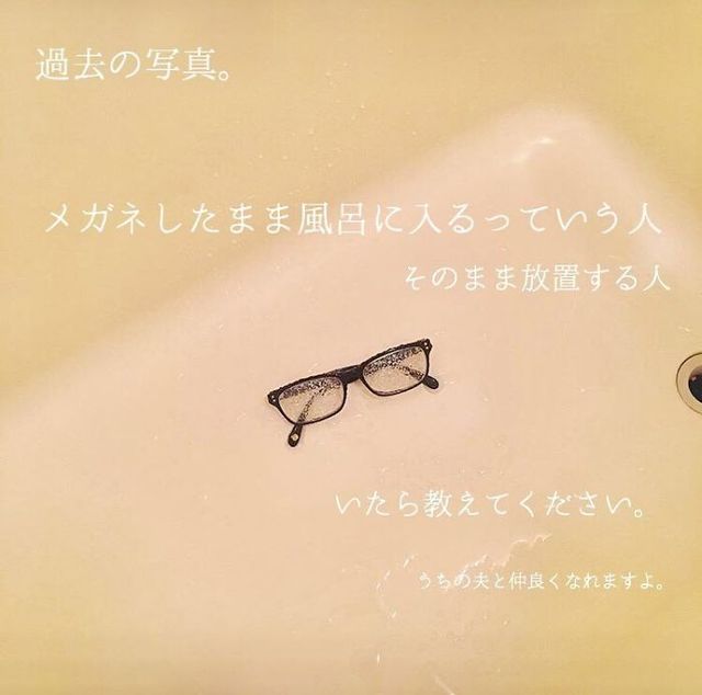 Знайомо кожному: японка підкорює Instagram завдяки неохайному коханому - фото 367770