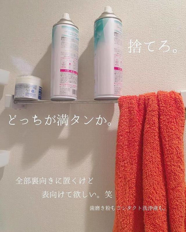 Знайомо кожному: японка підкорює Instagram завдяки неохайному коханому - фото 367772