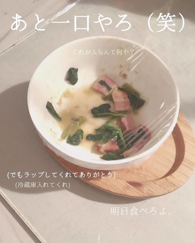 Знайомо кожному: японка підкорює Instagram завдяки неохайному коханому - фото 367777