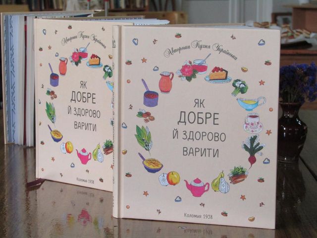 Від Одеси до Львова: 5 книг про те, де краще годують - фото 368151