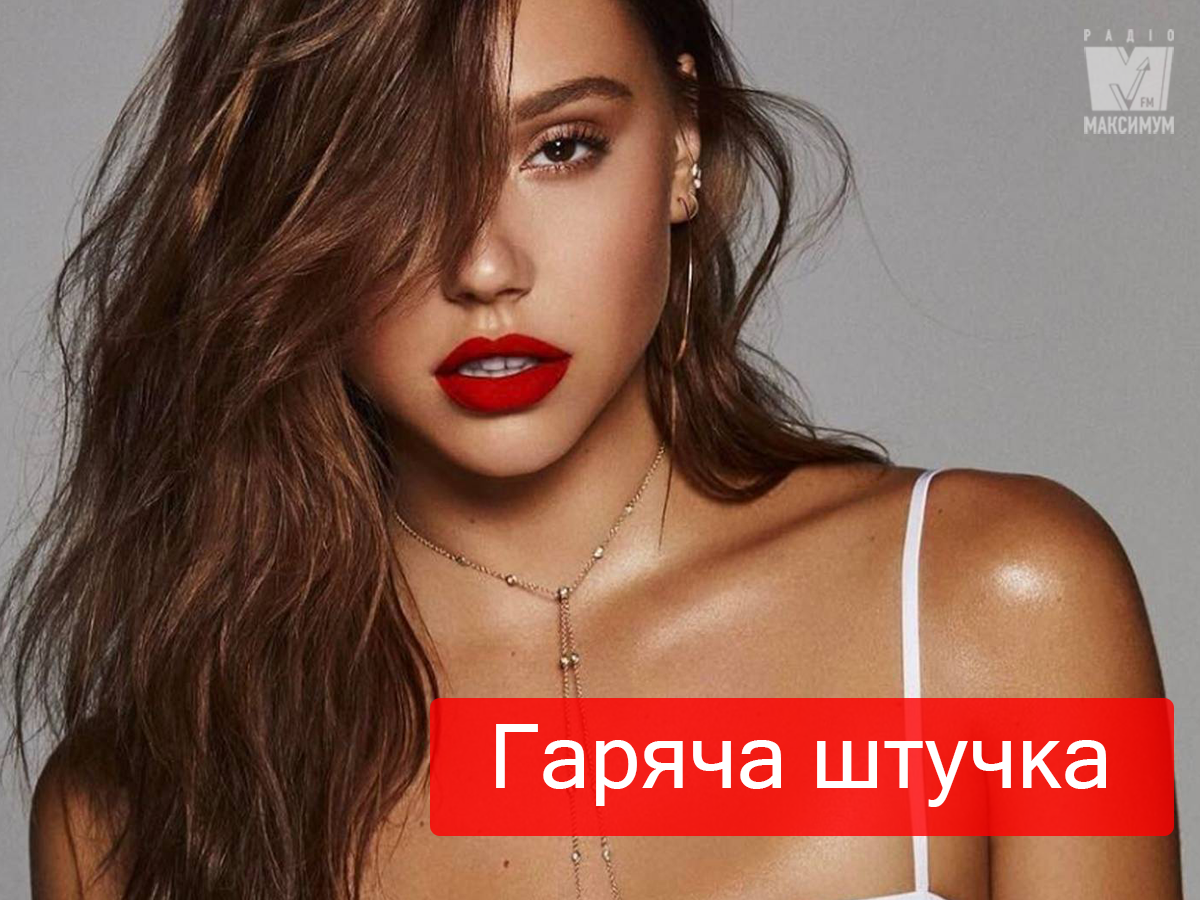 Спокуслива модель Алексіс Рен розбурхала фанів новими фото