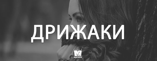 Говори красиво! 7 колоритних слів в українській мові, яких ви не знали - фото 368409