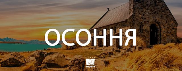 Говори красиво! 7 колоритних слів в українській мові, яких ви не знали - фото 368411