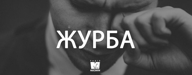 Говори красиво! 7 колоритних слів в українській мові, яких ви не знали - фото 368414