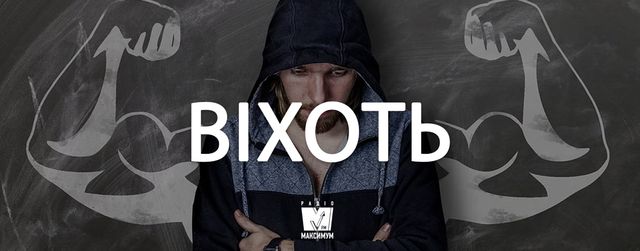 Говори красиво! 7 колоритних слів в українській мові, яких ви не знали - фото 368415