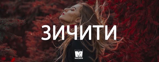 Говори красиво! 7 колоритних слів в українській мові, яких ви не знали - фото 368417