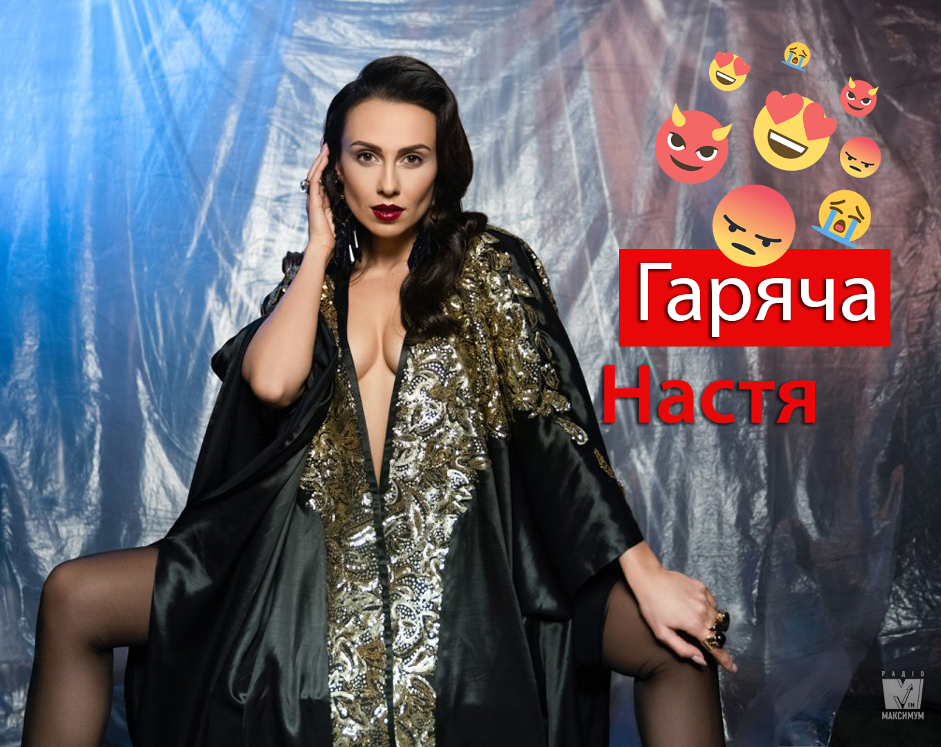 DJ NANA знову оголилась на камеру - фото 1