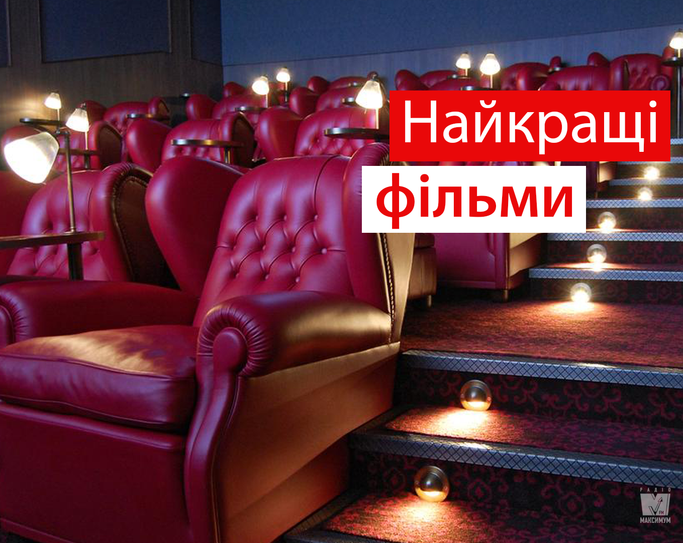 Time назвав найкращі фільми десятиріччя