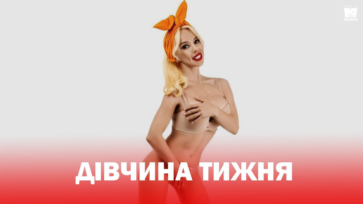 Дівчина тижня: еротична зірка СолоХа, яка стала найспортивнішою співачкою України (18+) - фото 1