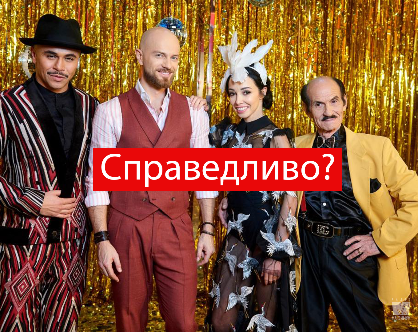 Хто покинув Танці з зірками у півфіналі - фото 1