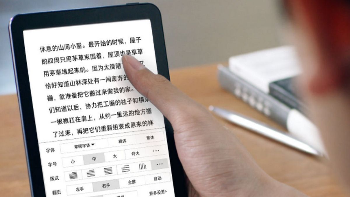 Xiaomi Mi Reader обійдеться у 82 долари США - фото 1