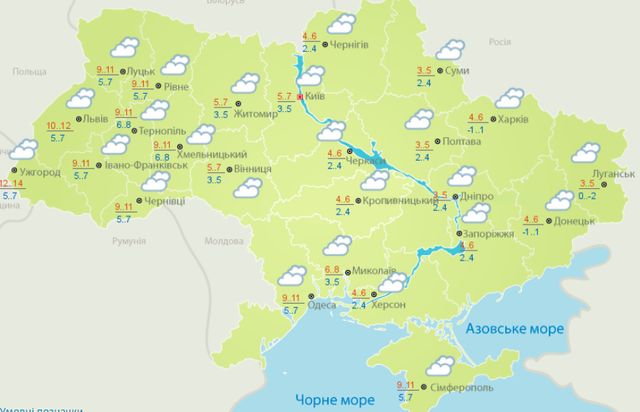 Погода в Україні 20 листопада: похолодання та штормовий вітер - фото 369143
