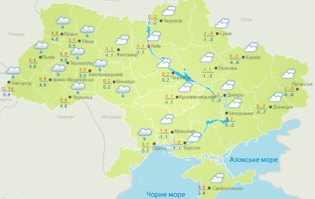 Погода в Україні 21 листопада: точний прогноз по містах - фото 369300