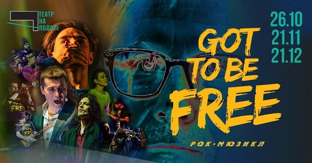 День гідності та свободи 2019 у Києві: програма заходів, куди варто піти - фото 369324