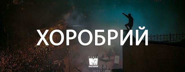 7 українських слів про свободу і гідність, які передають силу духу нашого народу - фото 369488