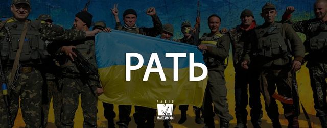 7 українських слів про свободу і гідність, які передають силу духу нашого народу - фото 369493