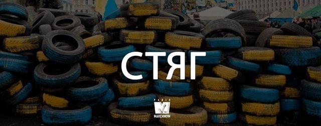 7 українських слів про свободу і гідність, які передають силу духу нашого народу - фото 369495