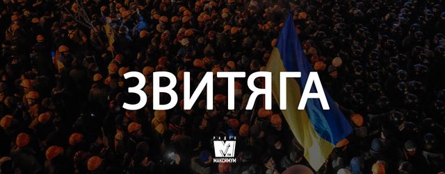 7 українських слів про свободу і гідність, які передають силу духу нашого народу - фото 369497