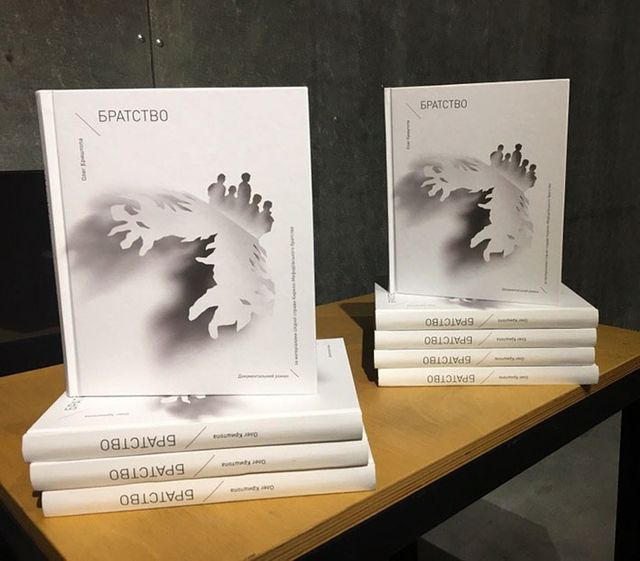 5 крутих книг про злочини і покарання, які ви прочитаєте на одному подиху - фото 369649