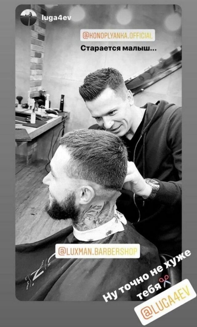 Коноплянка змінив професію: встигніть записатися - фото 369693