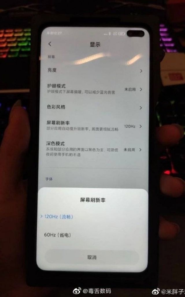 Фронтальна камера буде вбудована в екран - фото 369814