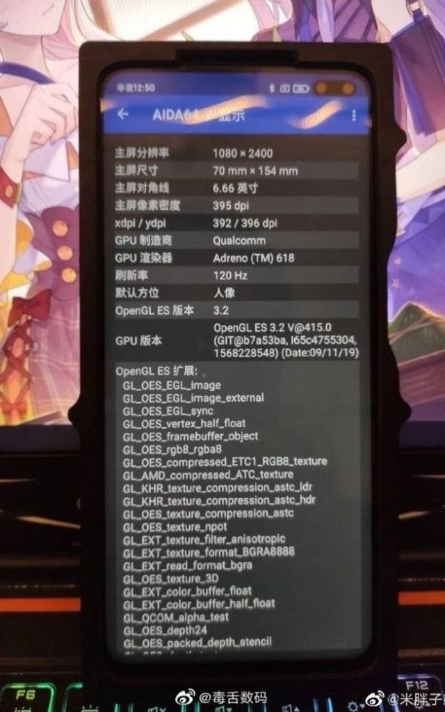 Смартфон працюватиме на базі Snapdragon 730 - фото 369815