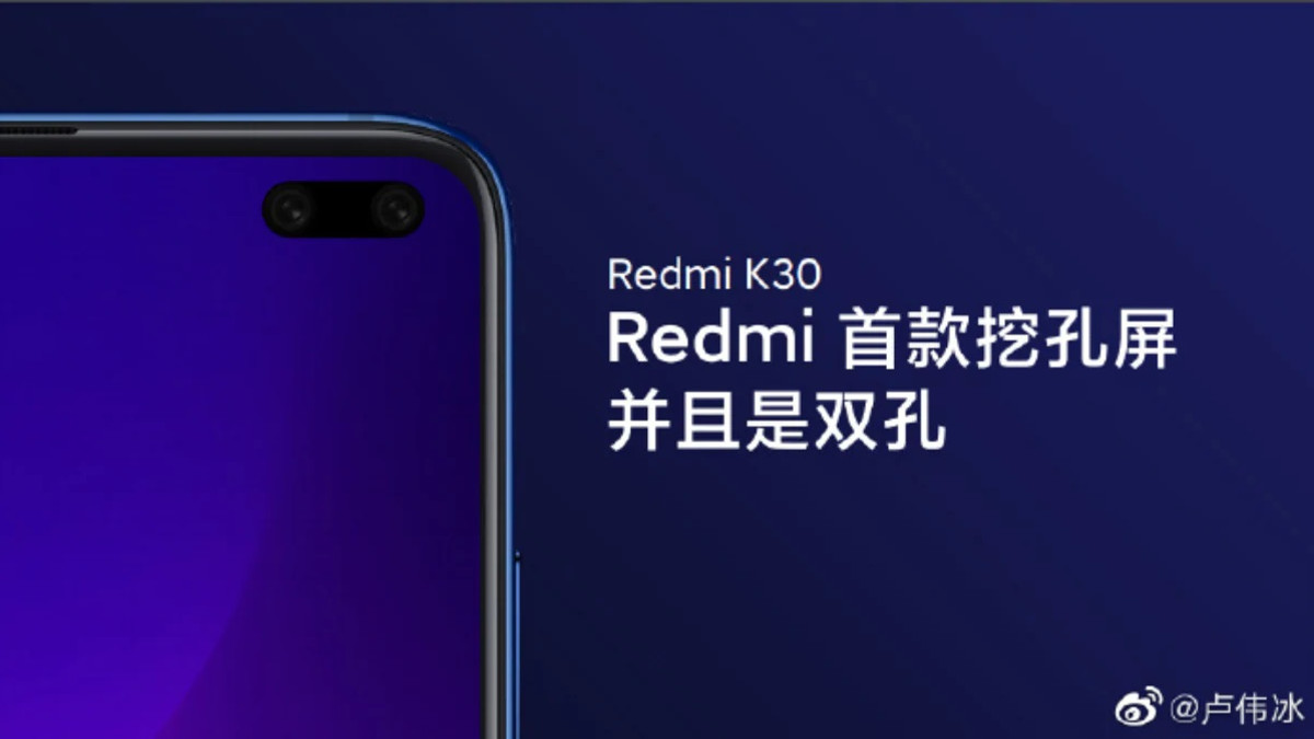 Redmi K30 підтримуватиме роботу у мережі 5G - фото 1