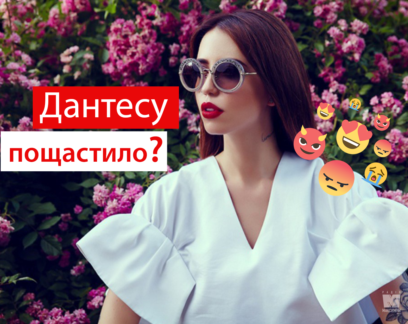 Дорофєєва знову влаштувала бурю в мережі - фото 1