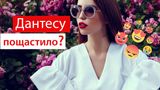 Тебе хоче вся Україна: Надя Дорофєєва у спідньому спокушає сексуальною фігурою
