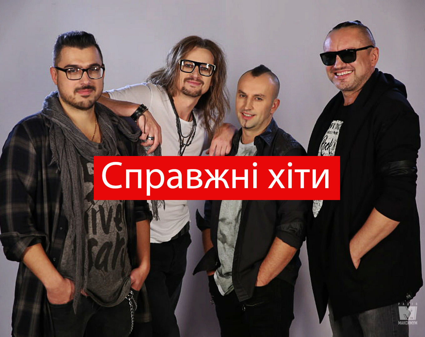 Слухайте найкращі пісні Юрка Юрченка - фото 1