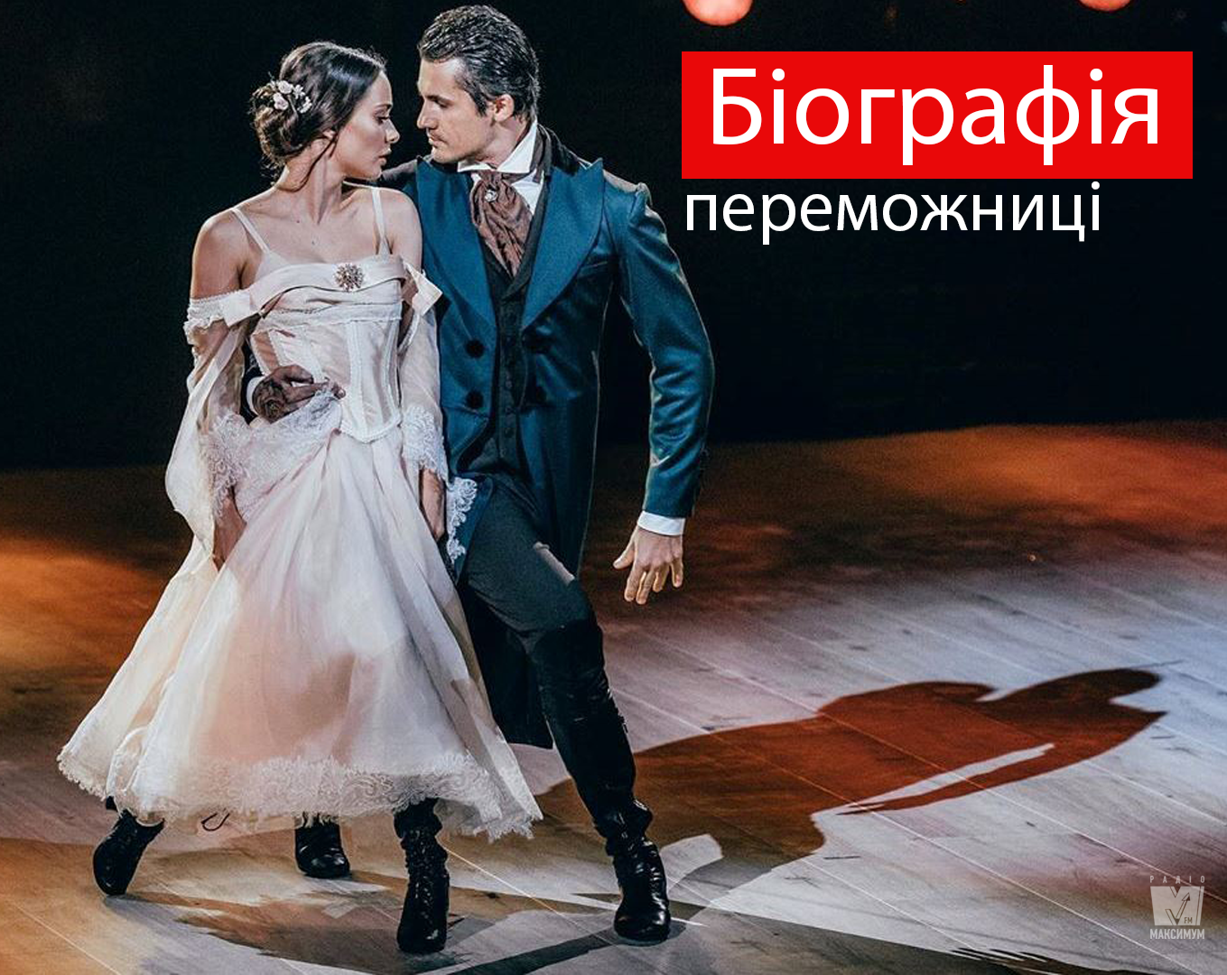 Біографія переможниці Танців з зірками 2019 Ксенії Мішиної - фото 1