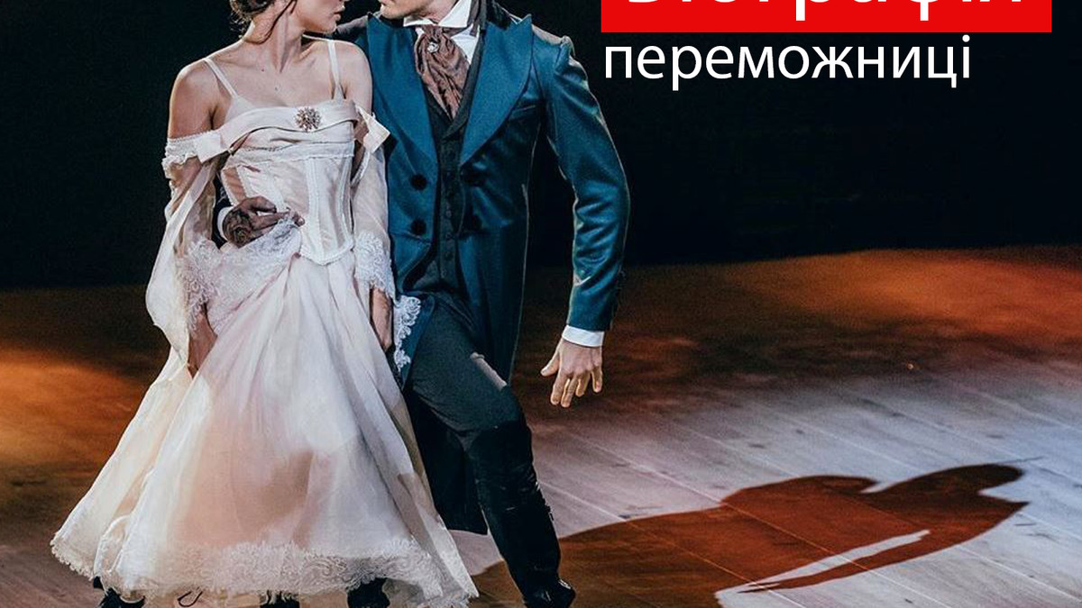 Біографія переможниці Танців з зірками 2019 Ксенії Мішиної - фото 1