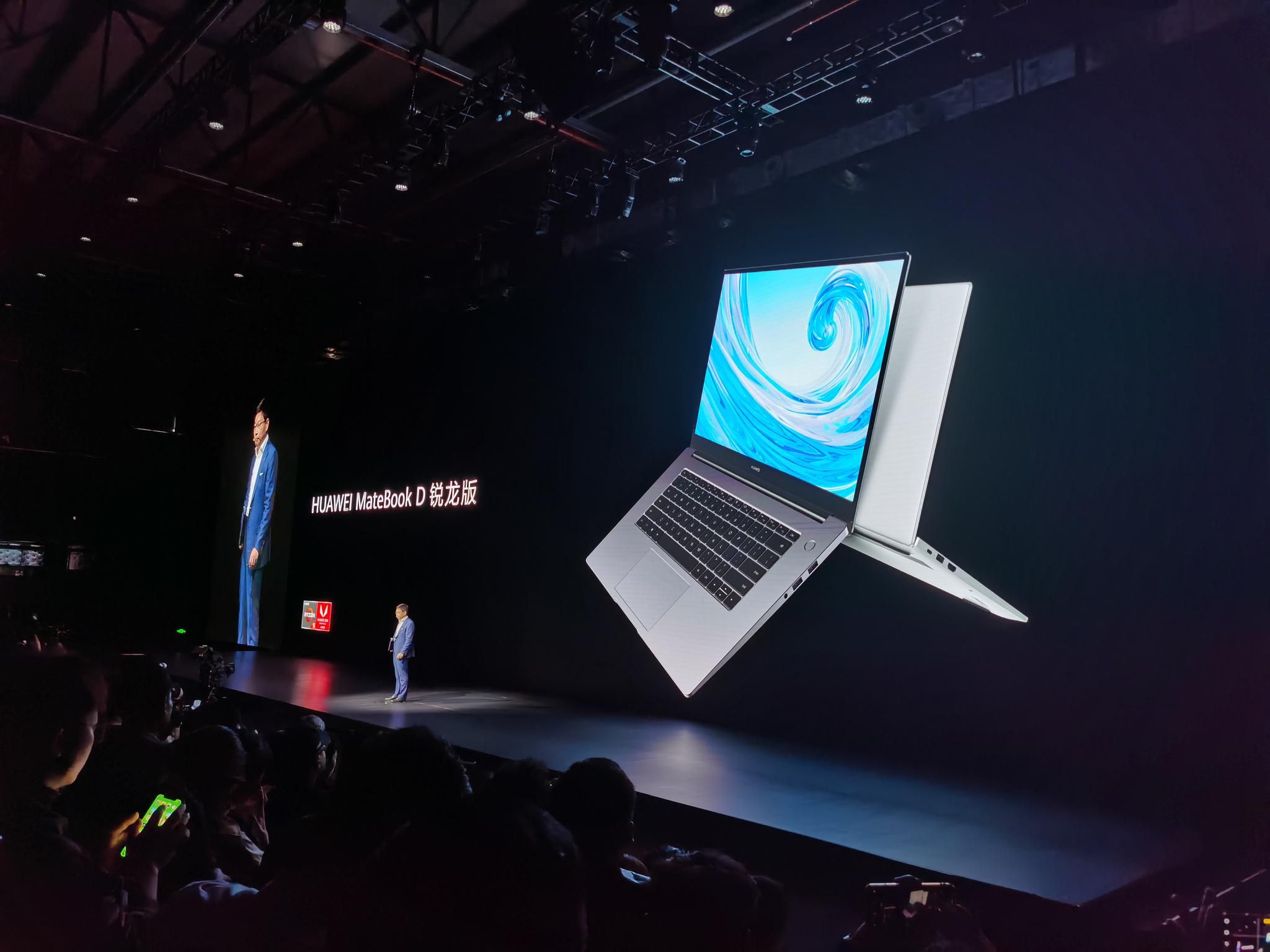 Оновлений MateBook D отримав відразу дві версії - фото 1