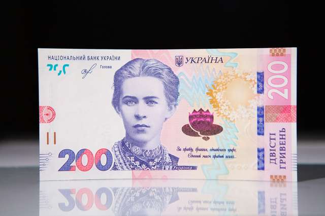 Нацбанк випустив нові 50 та 200 гривень: який вигляд мають банкноти - фото 370268