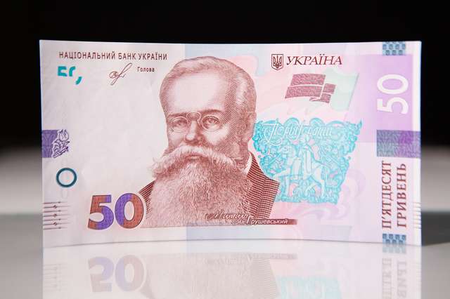 Нацбанк випустив нові 50 та 200 гривень: який вигляд мають банкноти - фото 370269